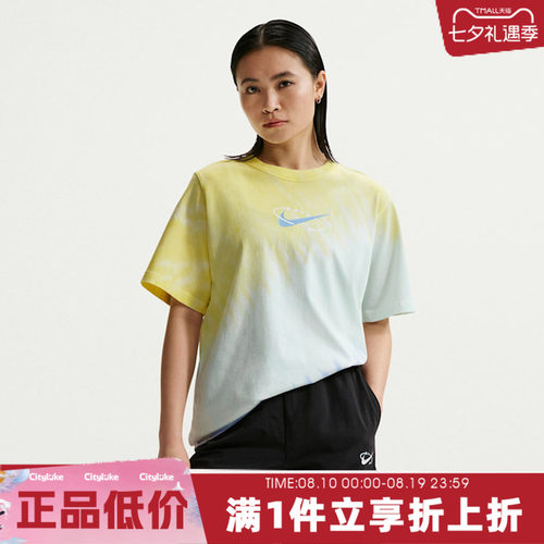 NIKE耐克女子AS W NSW TEE POOL运动休闲短袖T恤IR7557-714