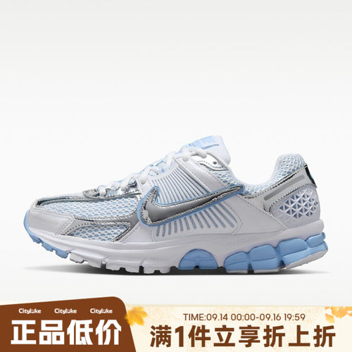 NIKE耐克女子秋ZOOM VOMERO 5 CHROME运动休闲鞋IV4311-100