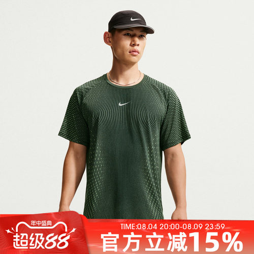 NIKE耐克男子秋AS AF STRIDE SS TOP运动休闲短袖T恤IH0746-010