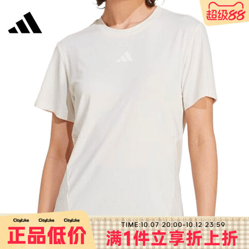 adidas阿迪达斯女子运动休闲短袖T恤JZ6282