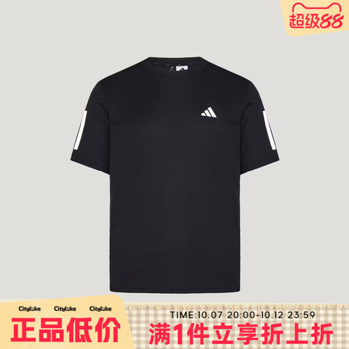 adidas阿迪达斯男子秋TR-ES TEE 3S M运动休闲短袖T恤KU8726