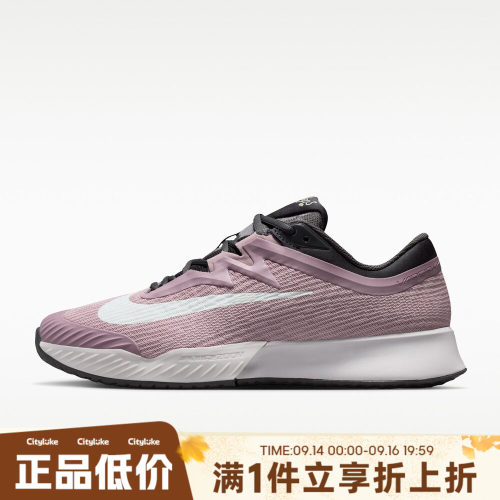 NIKE耐克男子夏ZOOM VAPOR PRO 3 HC PRM FO运动网球鞋HV1453-200