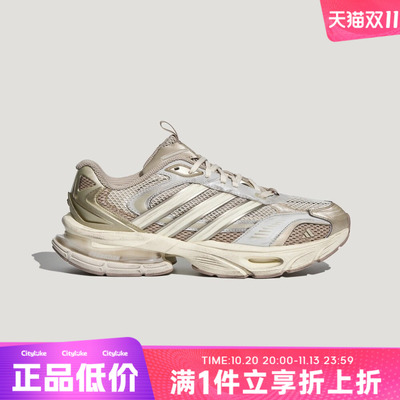adidas阿迪达斯男女秋XLG SUPERSONIC运动休闲鞋LA5803
