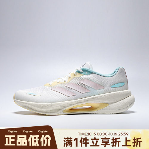 adidas阿迪达斯女子夏VELOSTAR运动训练跑步鞋KJ5181