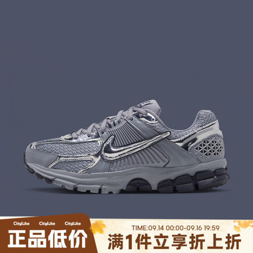 NIKE耐克女子冬ZOOM VOMERO 5 CHROME运动休闲鞋IV4311-003