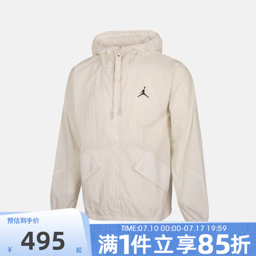 NIKE耐克男子秋AS M J UTILITY WOVEN JACKET夹克外套IW1901-030