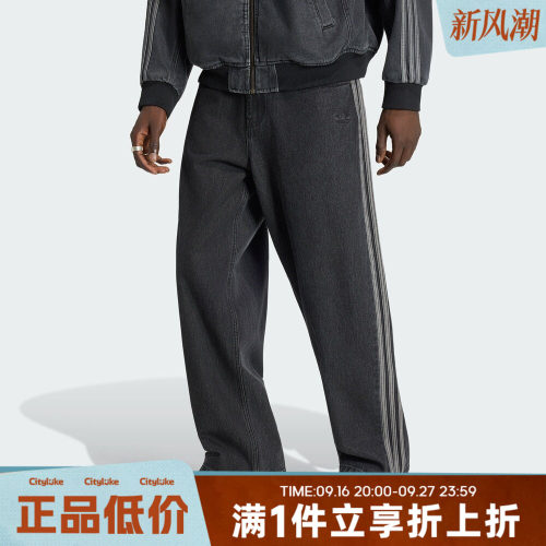 adidas阿迪达斯三叶草男子冬JEANS运动休闲长裤IB6947
