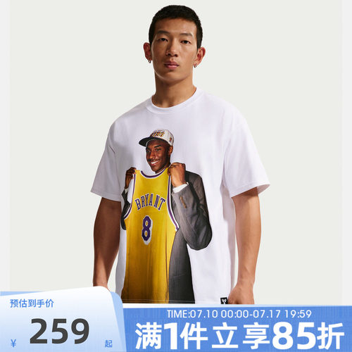 NIKE耐克男子夏AS KB DF TEE M90 DD运动休闲短袖T恤IF4960-100