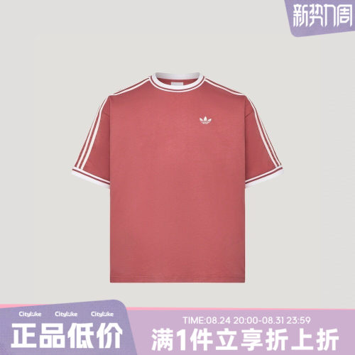 adidas阿迪达斯三叶草男子秋TEE SS运动休闲短袖T恤KW5691