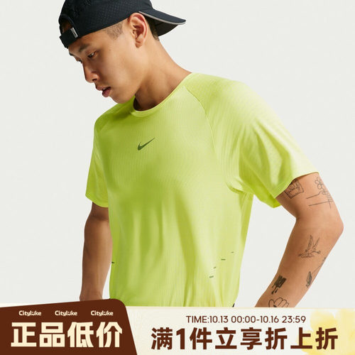 NIKE耐克男子冬AS AF STRIDE SS TOP运动休闲短袖T恤IH0746-736