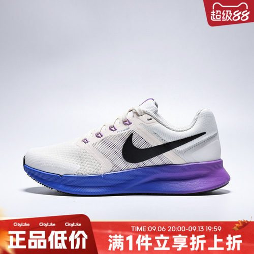 NIKE耐克女子春W NIKE RUN SWIFT 3运动训练跑步鞋DR2698-110