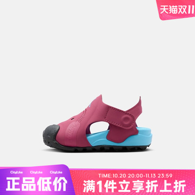 NIKE耐克婴童秋JORDAN OTDR SANDAL (TD)运动休闲凉鞋HV8553-602