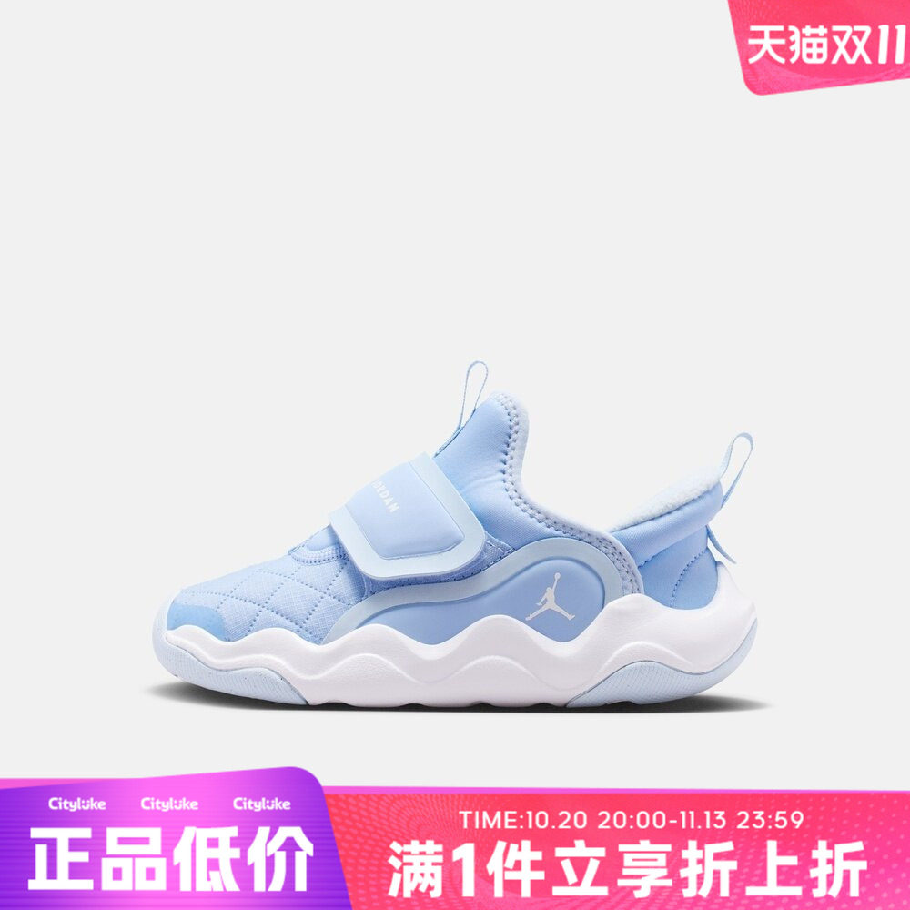 NIKE耐克小童冬JORDAN 23/7.2 EASYON SE运动休闲鞋HV4425-402