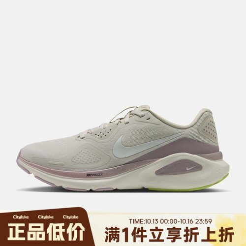 NIKE耐克女子冬STRUCTURE 26运动训练跑步鞋HJ1101-007