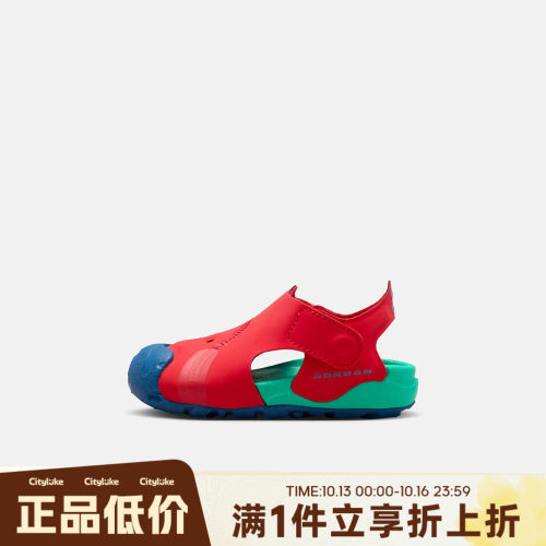 NIKE耐克婴童秋JORDAN OTDR SANDAL (TD)运动凉鞋HV8553-603