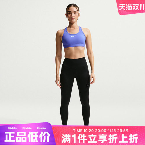 NIKE耐克女子秋运动训练紧身长裤FN3233-013