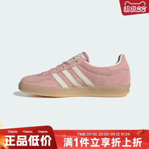 adidas阿迪达斯三叶草男女秋GAZELLE INDOOR W运动休闲鞋KI7173