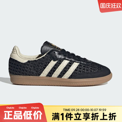 adidas阿迪达斯三叶草男女夏SAMBA OG W运动休闲鞋HQ9282