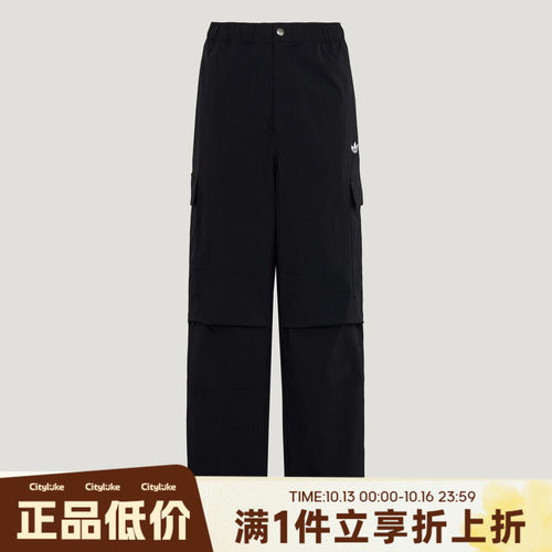 adidas阿迪达斯三叶草男子夏CARGO PANT运动休闲长裤LE7350