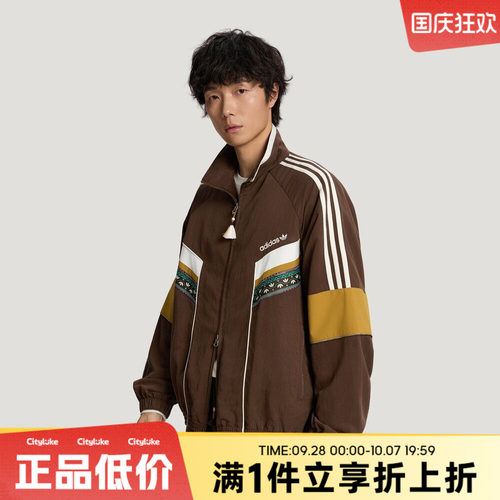 adidas阿迪达斯三叶草男子秋TOC TRACK运动休闲夹克外套LD3272