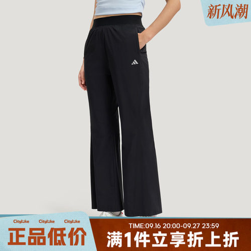 adidas阿迪达斯女子SFL WV PNT运动休闲长裤KH2621