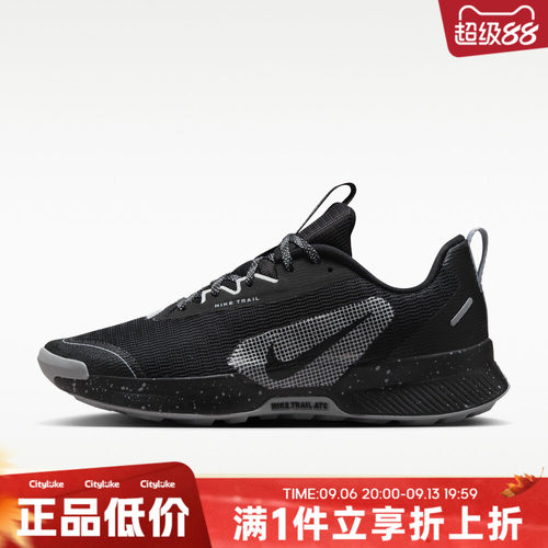 NIKE耐克女子秋JUNIPER TRAIL 3运动训练跑步鞋FQ0902-001
