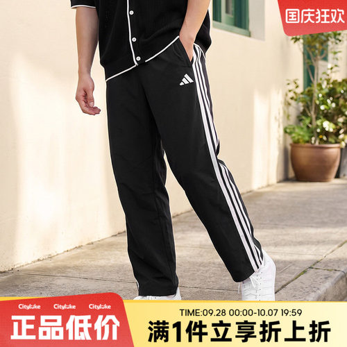 adidas男三条纹直筒运动休闲长裤