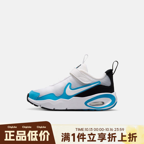 NIKE耐克小童冬AIR MAX NOVA (PS)运动休闲鞋FN4459-111