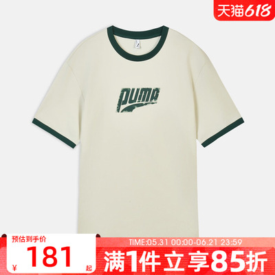 puma彪马男女EASY MILES SS RINGER TEE运动休闲短袖T恤63629487