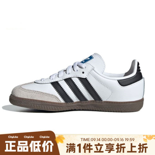 adidas阿迪达斯三叶草小童秋SAMBA OG CFELC运动休闲鞋JQ6391