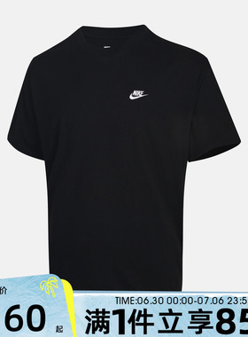NIKE耐克男子秋NSTEE LSE ESSENTIAL运动休闲短袖T恤IR8673-010