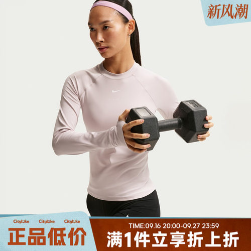 NIKE耐克女子冬AS PRO DF LS BASELAYER运动长袖T恤JA4428-019