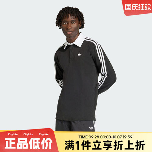 adidas阿迪达斯三叶草男子春3S PL运动休闲长袖T恤KE3576