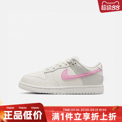 NIKE耐克小童冬DUNK LOW (PS)运动休闲鞋IU7765-105