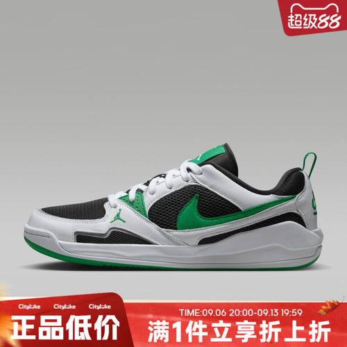 NIKE耐克男子夏JORDAN CMFT ERA运动休闲鞋HJ6777-012