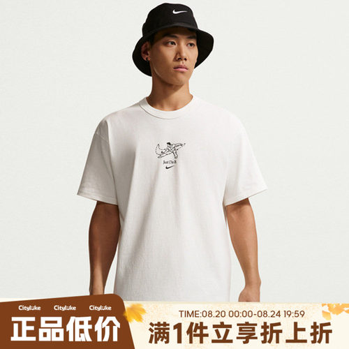 NIKE耐克男子AS M NSW GFX SS TEE运动休闲短袖T恤IV2641-133