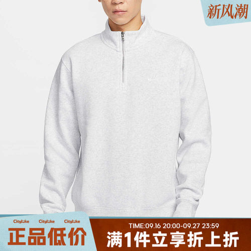 NIKE耐克男子冬AS CLUB BB HZ TOP运动休闲套头衫卫衣FN3865-051