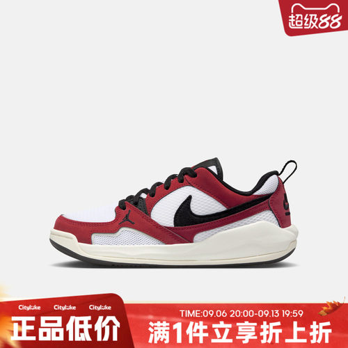 NIKE耐克大童春JORDAN CMFT ERA (GS)运动篮球鞋HQ0506-106