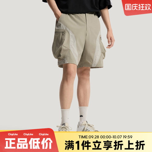 adidas阿迪达斯三叶草男子夏CARGO SHORT运动休闲短裤LE7347