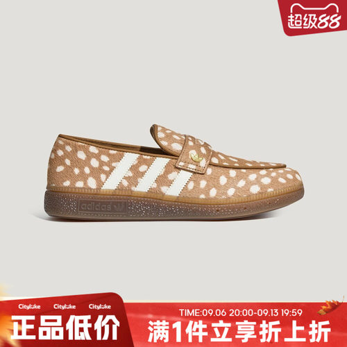 adidas阿迪达斯三叶草秋HANDBALL SPEZIAL LOAFER W休闲鞋LC3889