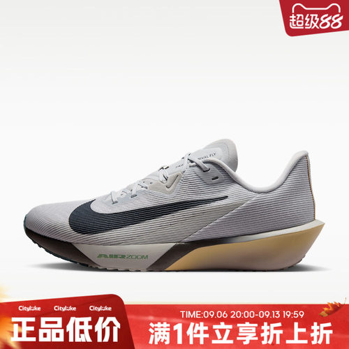NIKE耐克男子秋AIR ZOOM RIVAL FLY 4运动训练跑步鞋FV6040-004