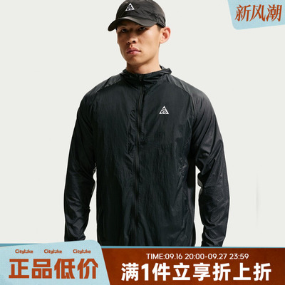 NIKE男秋ACG户外皮肤衣夹克外套