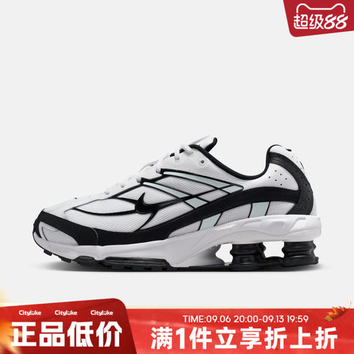 NIKE耐克男子春NIKE SHOX RIDE 2运动休闲鞋IO4296-100