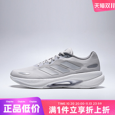 adidas阿迪达斯男女夏VELOSTAR运动训练跑步鞋KJ5179