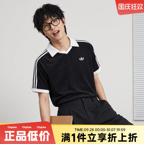 adidas阿迪达斯三叶草男子秋TERRY POLO运动休闲短袖T恤KW7397 - 封面