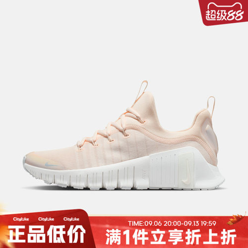 NIKE耐克女子春W NIKE FREE METCON 6运动训练跑步鞋FJ7126-112