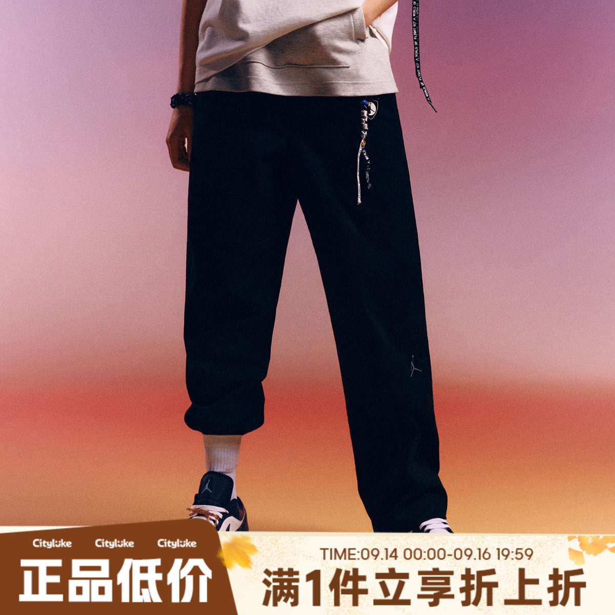 NIKE耐克男子秋AS M J运动长裤