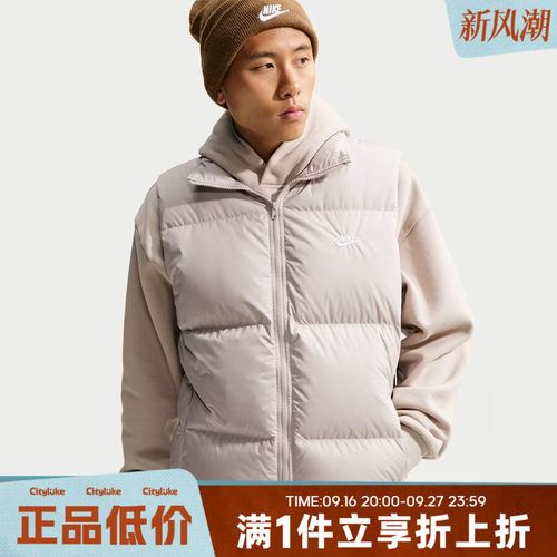 NIKE耐克男子冬AS TF CLUB PUFFER VEST运动羽绒马甲IB2978-211