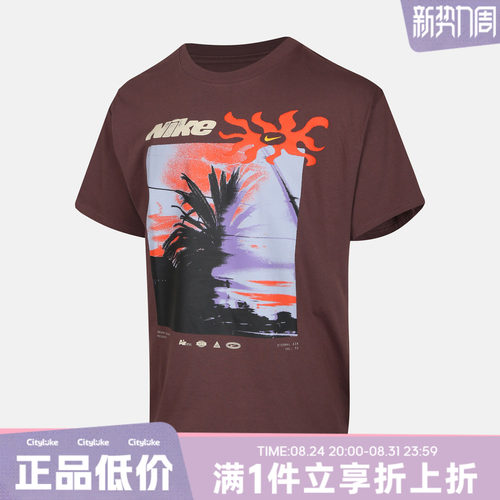 NIKE耐克男子夏运动休闲短袖T恤IH1372-502