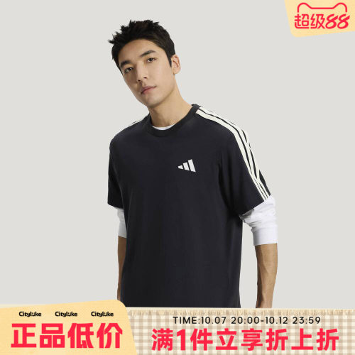 adidas阿迪达斯男子ST 3ST SS TEE运动休闲短袖T恤KR2490